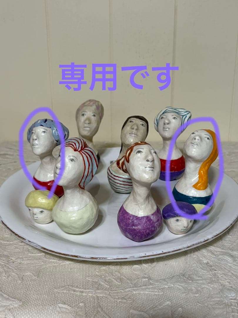 専用出品です。福田十糸子　張り子