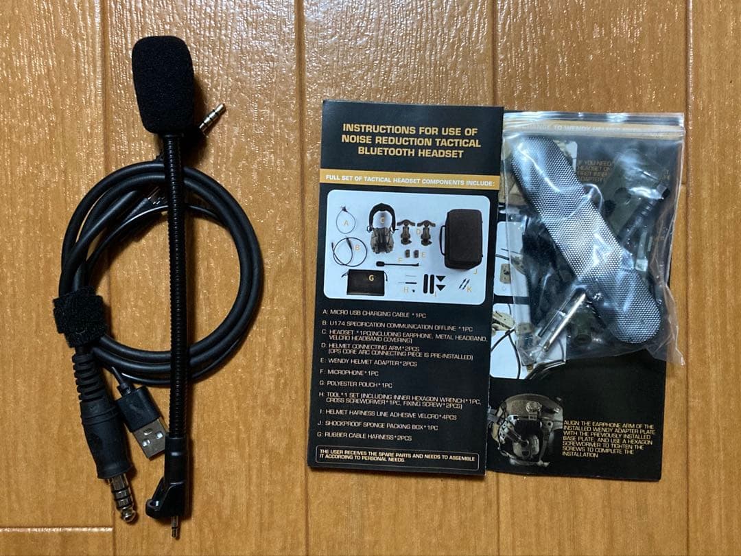 サバゲー用ヘッドセット, Bluetooth付