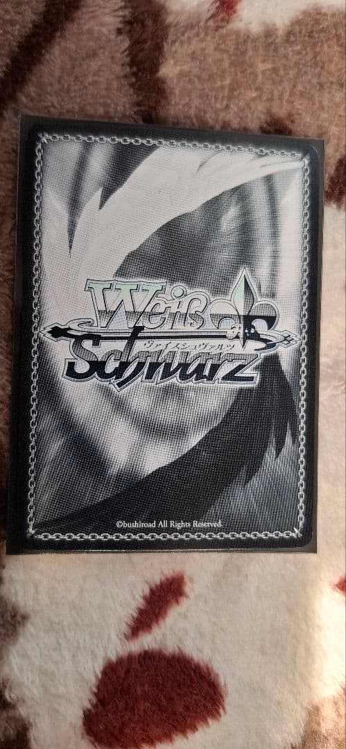 ヴァイスシュヴァルツ　ウマ娘　風のはじまり　OFR