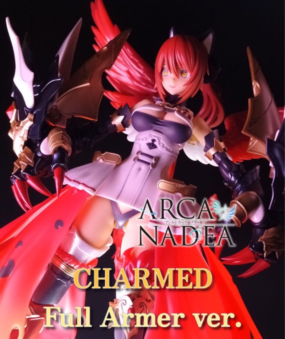 【アルカナディア】シャルメド ミキシング【塗装済み完成品】