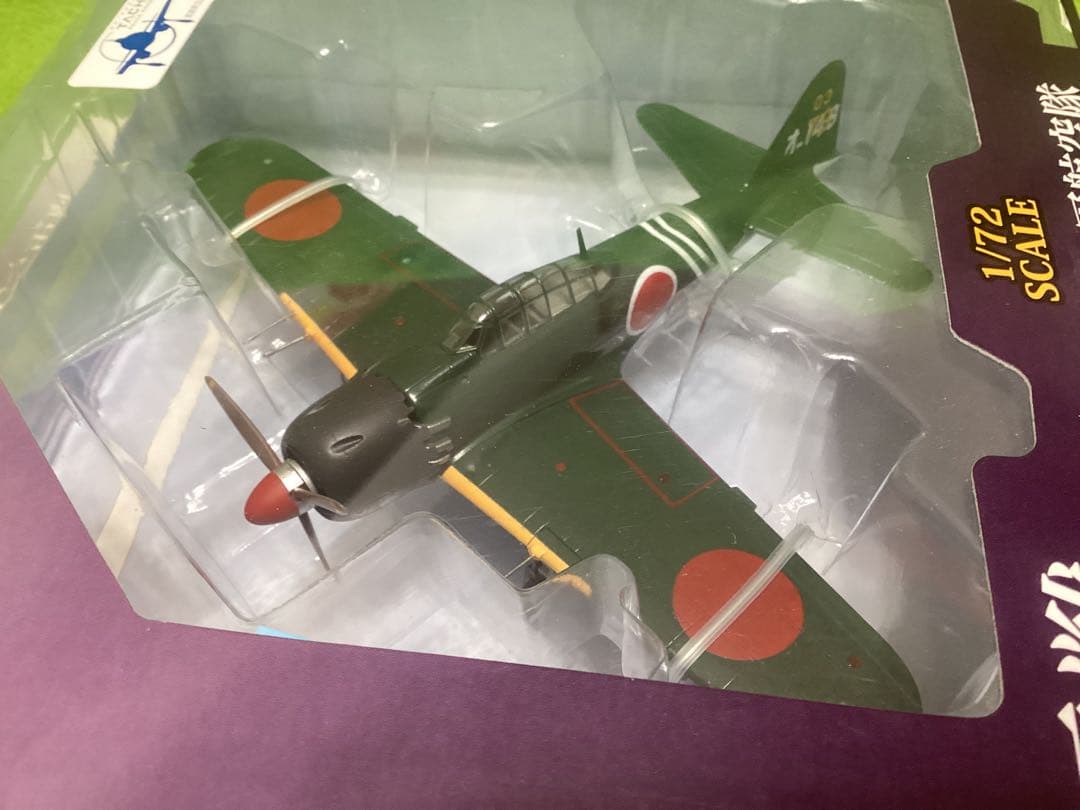 童友社 1/72塗装済み完成品 零式艦上戦闘機52型丙 第203海軍飛行隊①