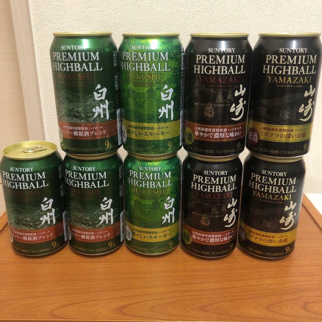 山崎&白州プレミアムハイボール缶セット