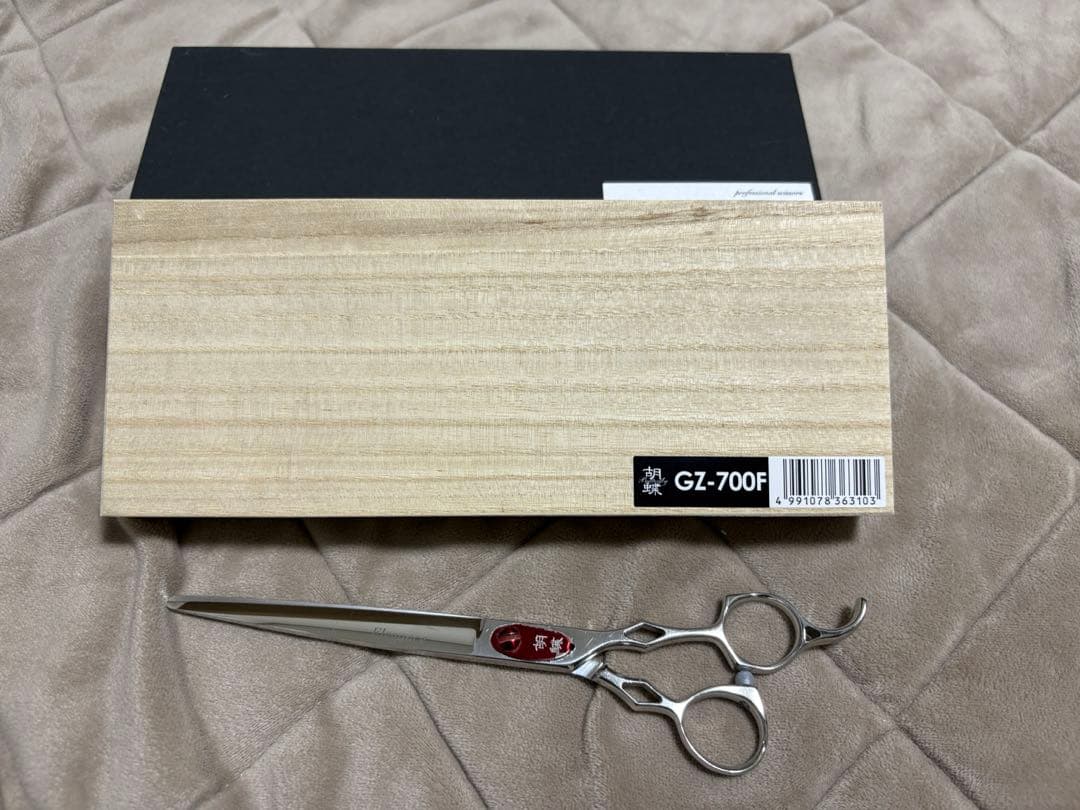 胡蝶 ハサミ GZ-700F