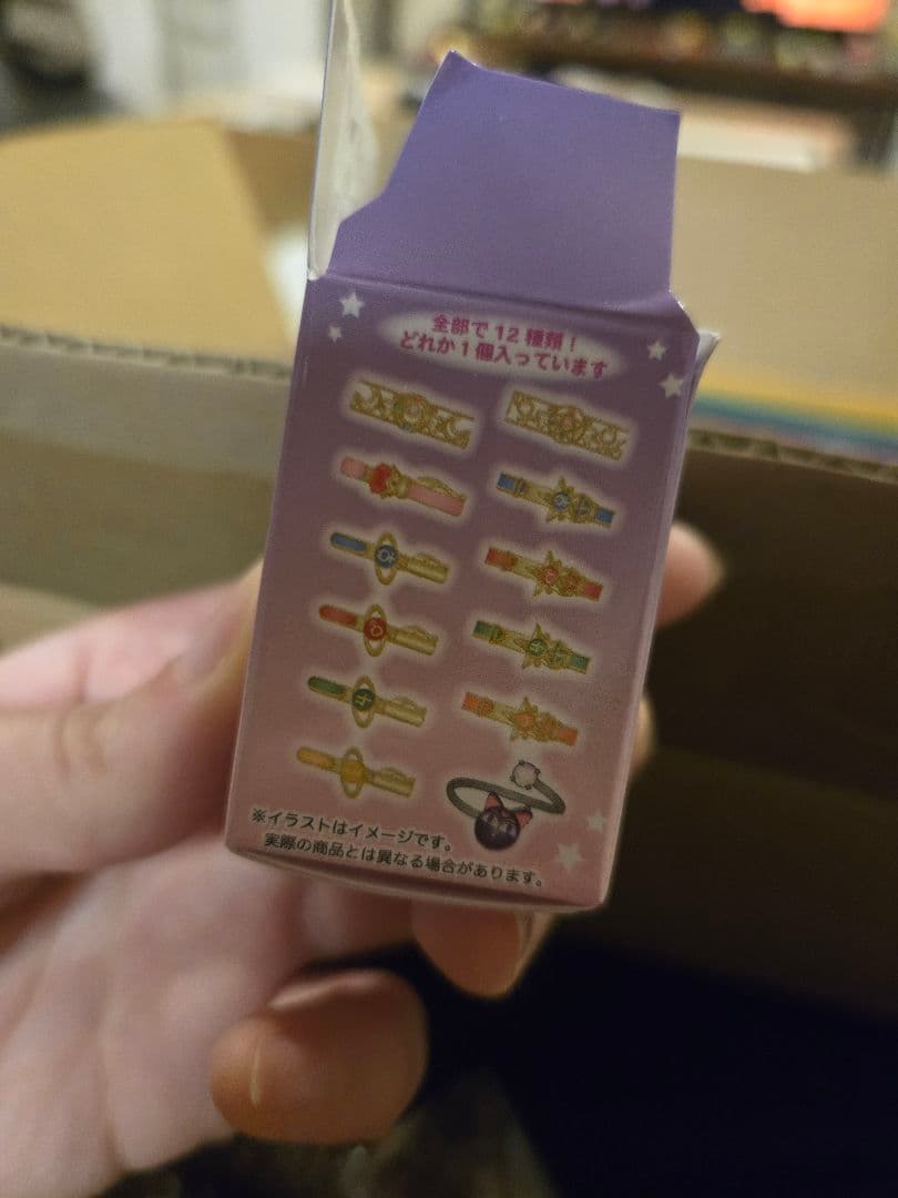 セーラムーン変身ペンピンク３セット