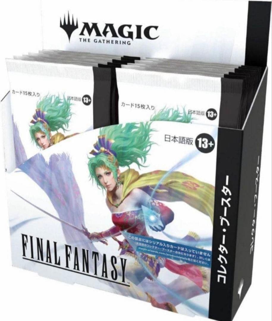 MTG FINAL FANTASYコレクター・ブースター 日本語版　未開封BOX