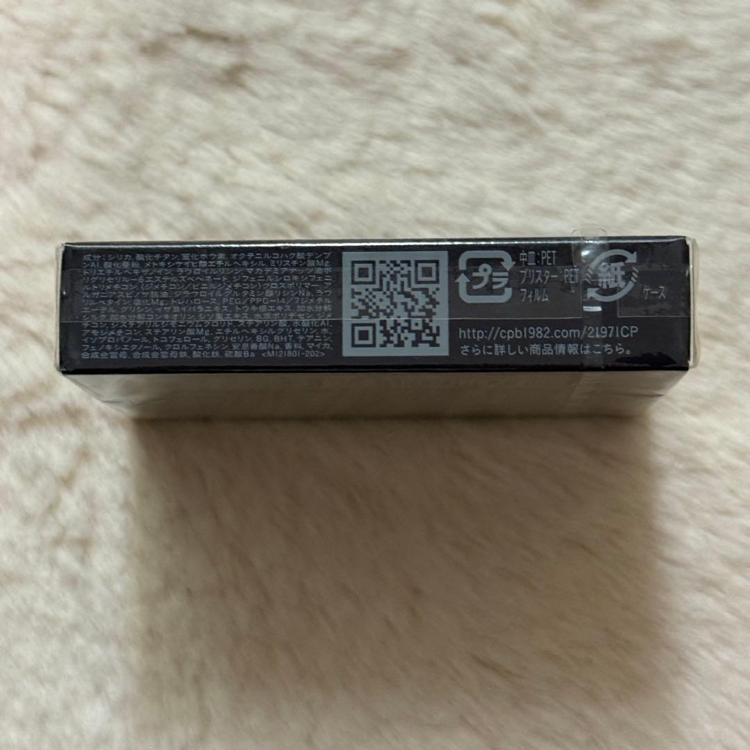 クレドポーボーテ タンプードルエクラII オークル10