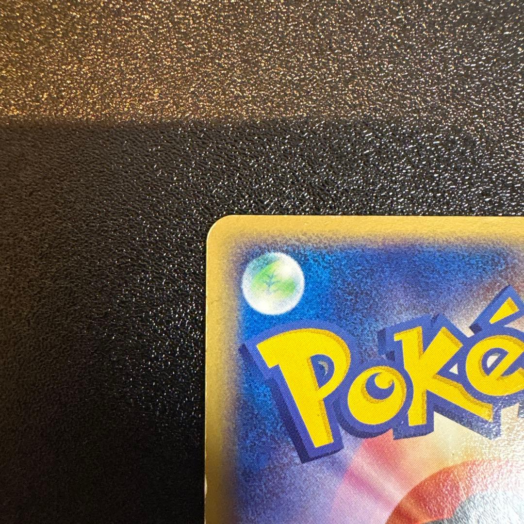 ファイヤーex ポケモンカードプレイヤーズクラブ 009/PLAYプロモ