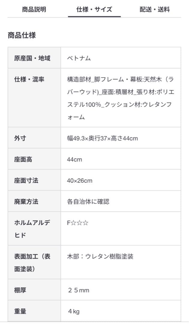 ⭐︎新品未使用⭐︎無印良品　木製スタッキングスツール　ライトブラウン