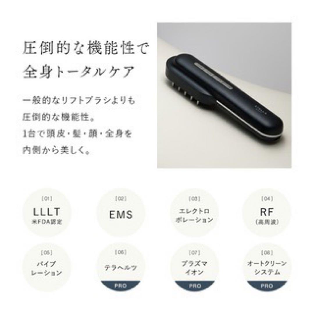 保証あり○値下げ！！新品 STELLA BEAUTE 美顔器