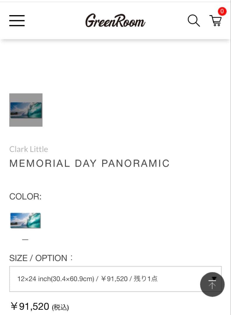 【Clark Little】MEMORIAL DAY PANORAMIC