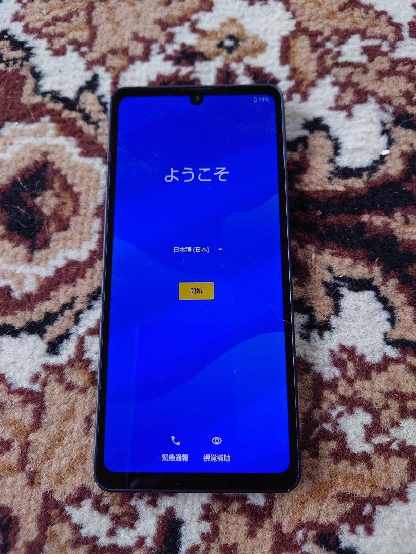 シャープ AQUOS sense6 楽天モバイル版