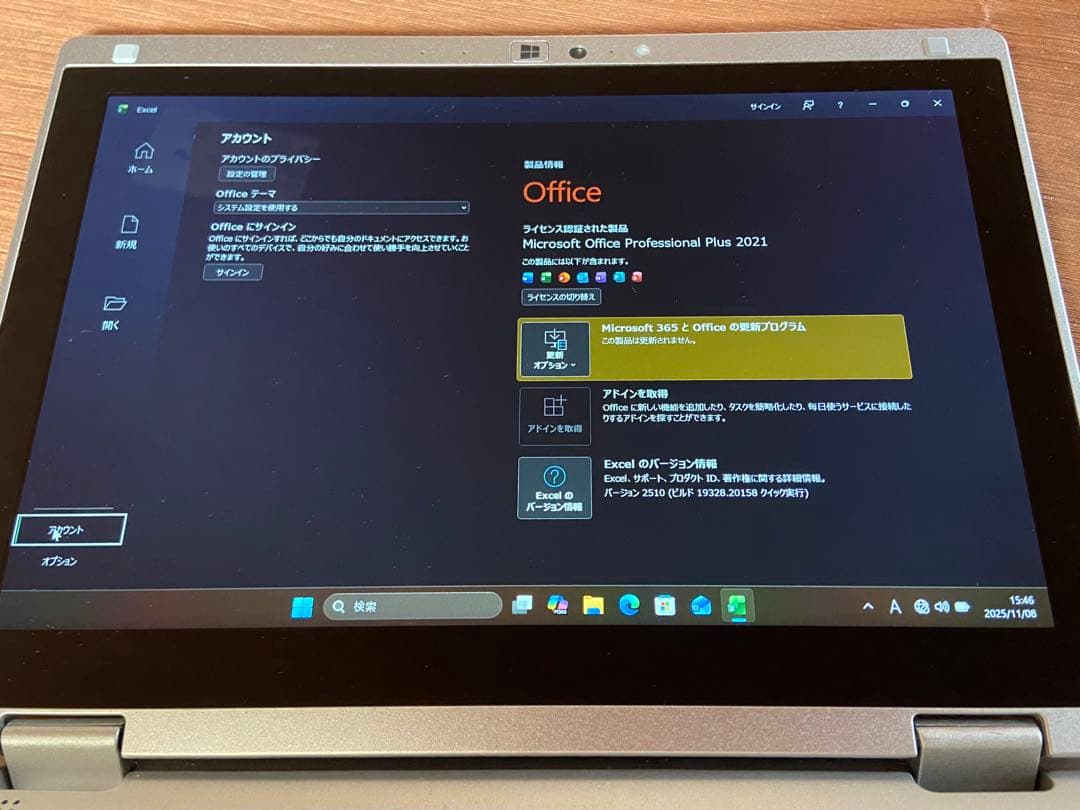 Windowsノート本体 Panasonic RZ6RDRVS i5 8 256 Win11 Office