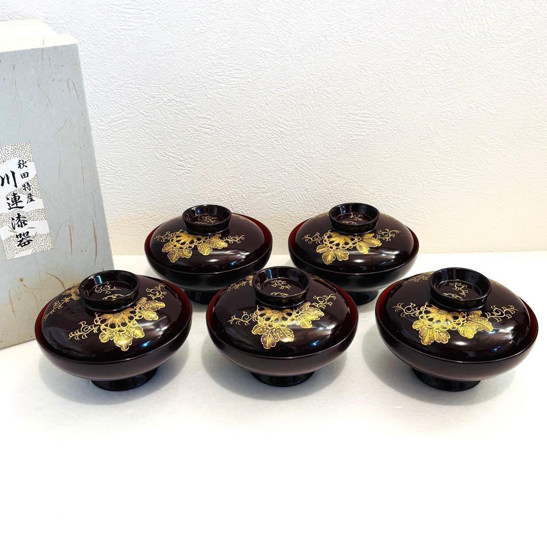 ⭐️【 新品 】川連漆器 天然木漆器 沈金 唐草牡丹彫蒔絵 蓋付き椀揃 5客⭐️