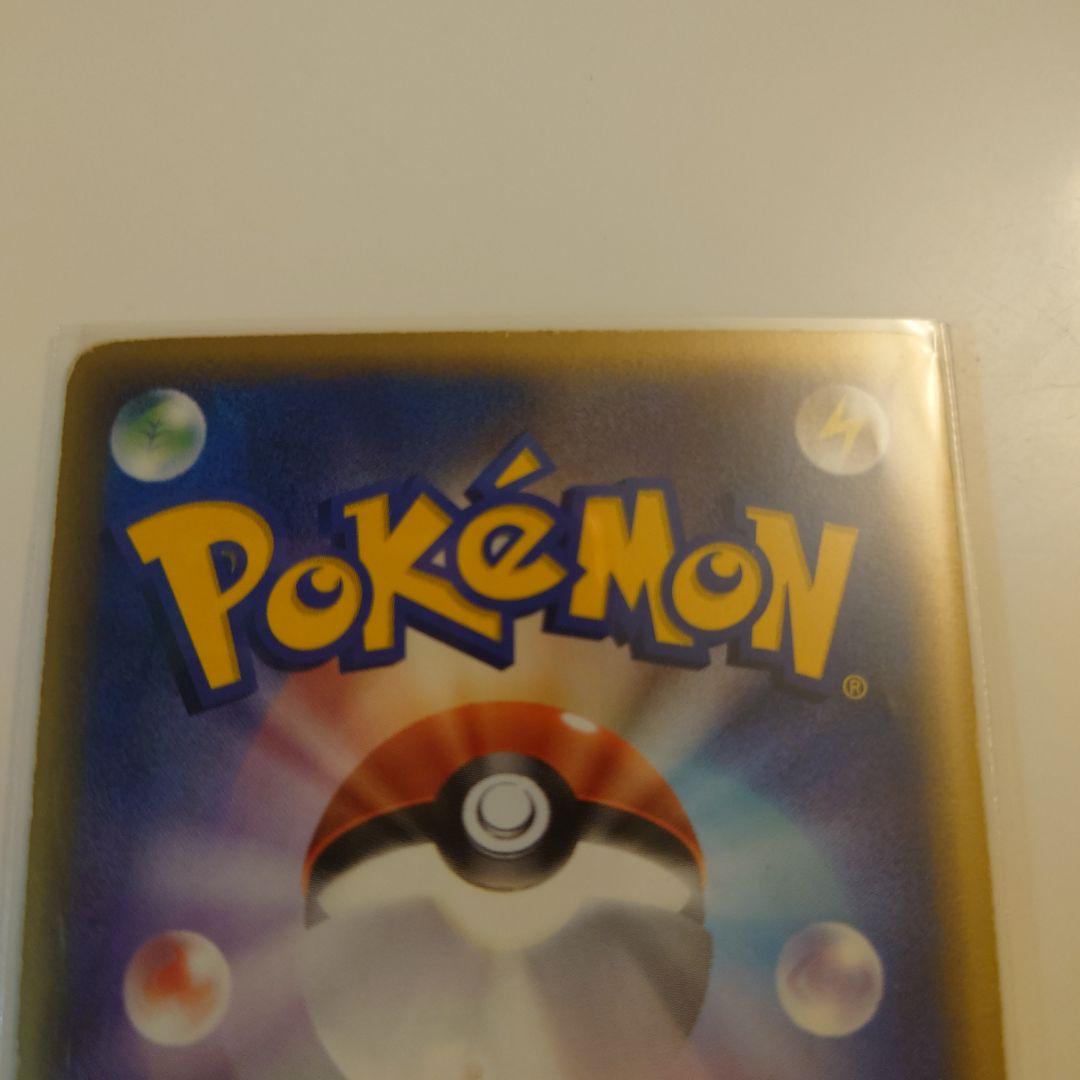 希少　セレビィ　ときわたり　色違い　ポケカ　ポケモンカードゲーム