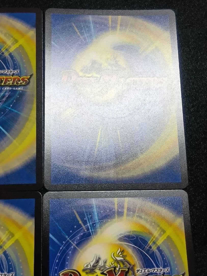 【状態A】音卿の精霊龍 ラフルルラブ キャラトレジャー4枚