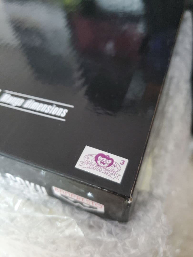 ドラゴンボールSMSPフィギュアスーパーサイヤ人孫悟空　ニ次元彩色　リペイント