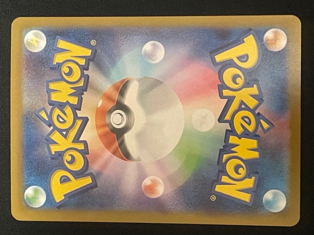 スタートデッキ100 バトルコレクション　101 即日発送