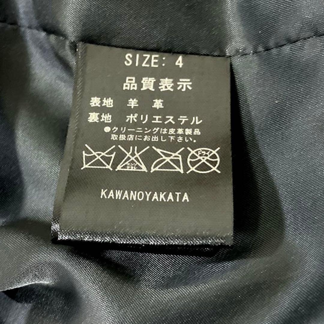 希少✨　SCHAFFEN　フーデッドレザーコート　特殊加工　細身　タイト　XL