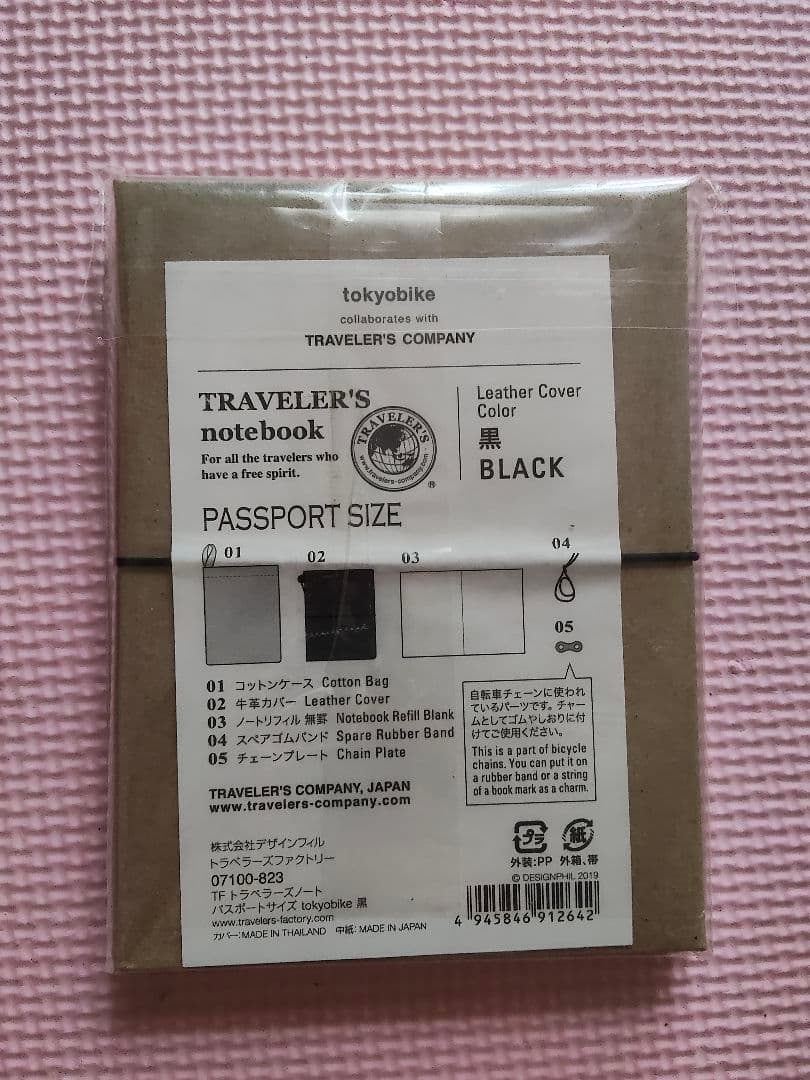 限定卜ラベラーズノート東京バイク tokyobike9点セット