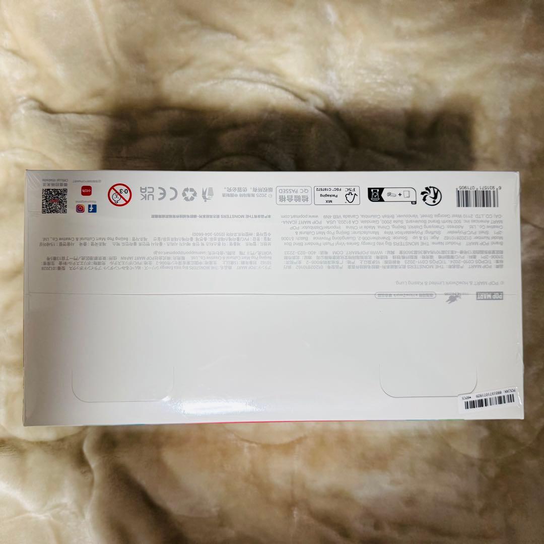 THE MONSTERS Big into Energy ラブブ BOX