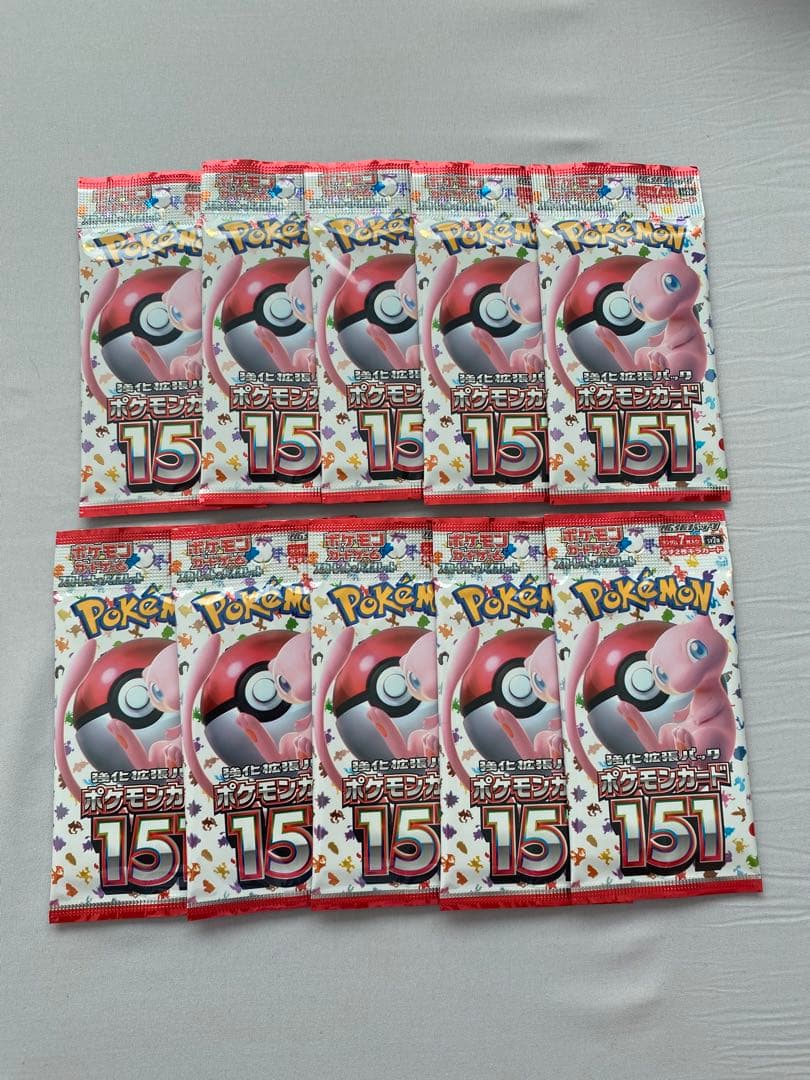ポケモンカード151 未開封品 10パック