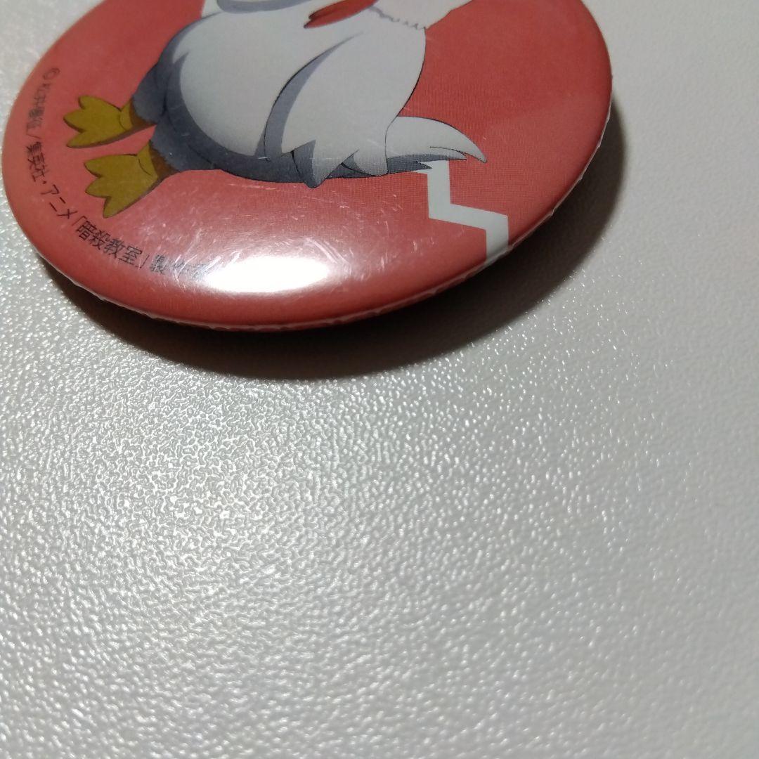 【暗殺教室】赤羽業 カレンダー プラルトアニメストア限定 特典 缶バッジ