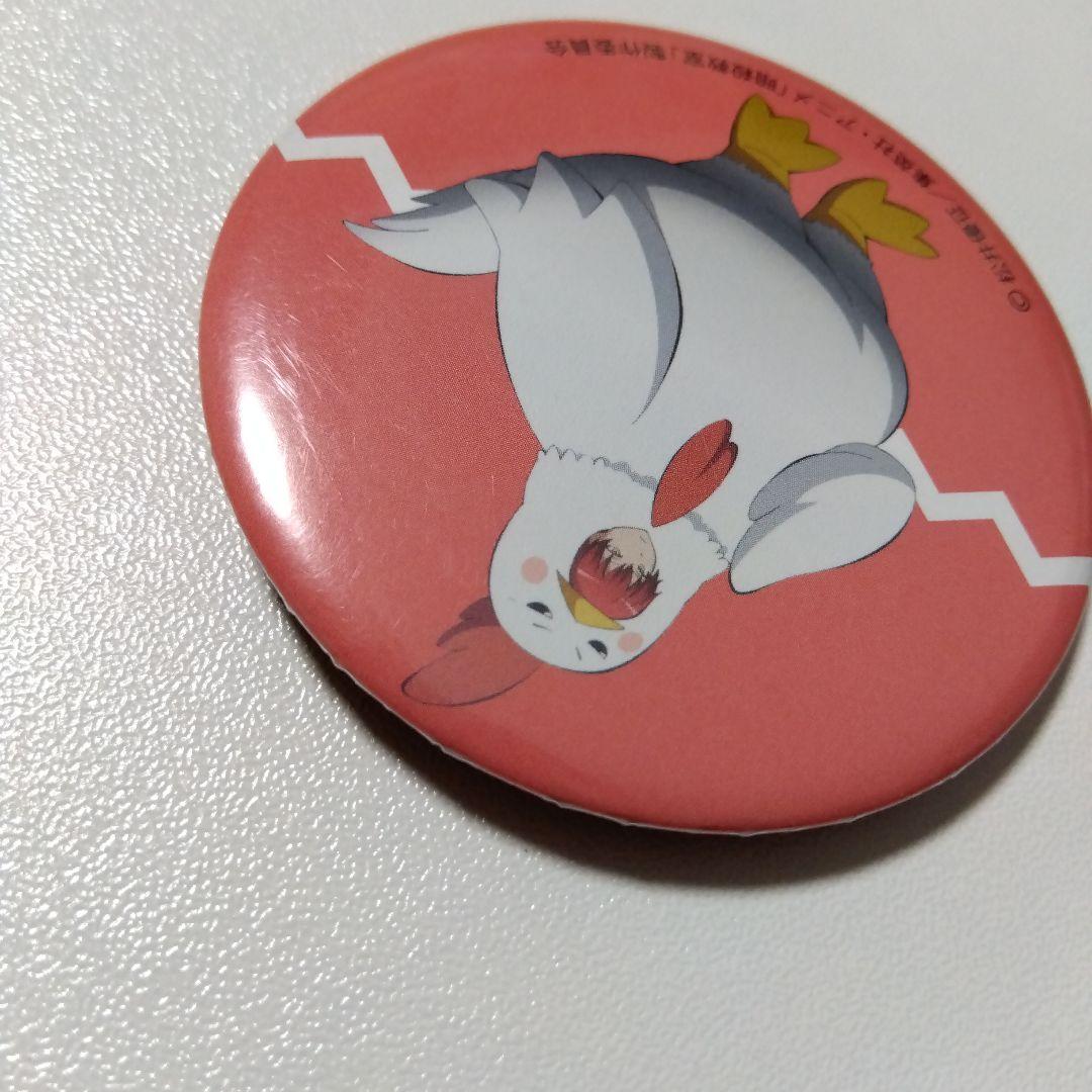 【暗殺教室】赤羽業 カレンダー プラルトアニメストア限定 特典 缶バッジ