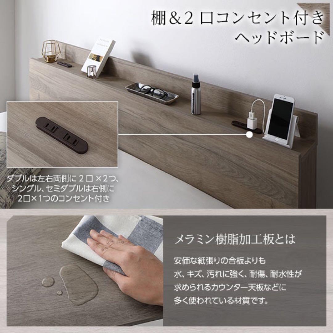 未使用品（新古品）【セット商品B2】シングルベッドフレーム　グレージュ　収納引出