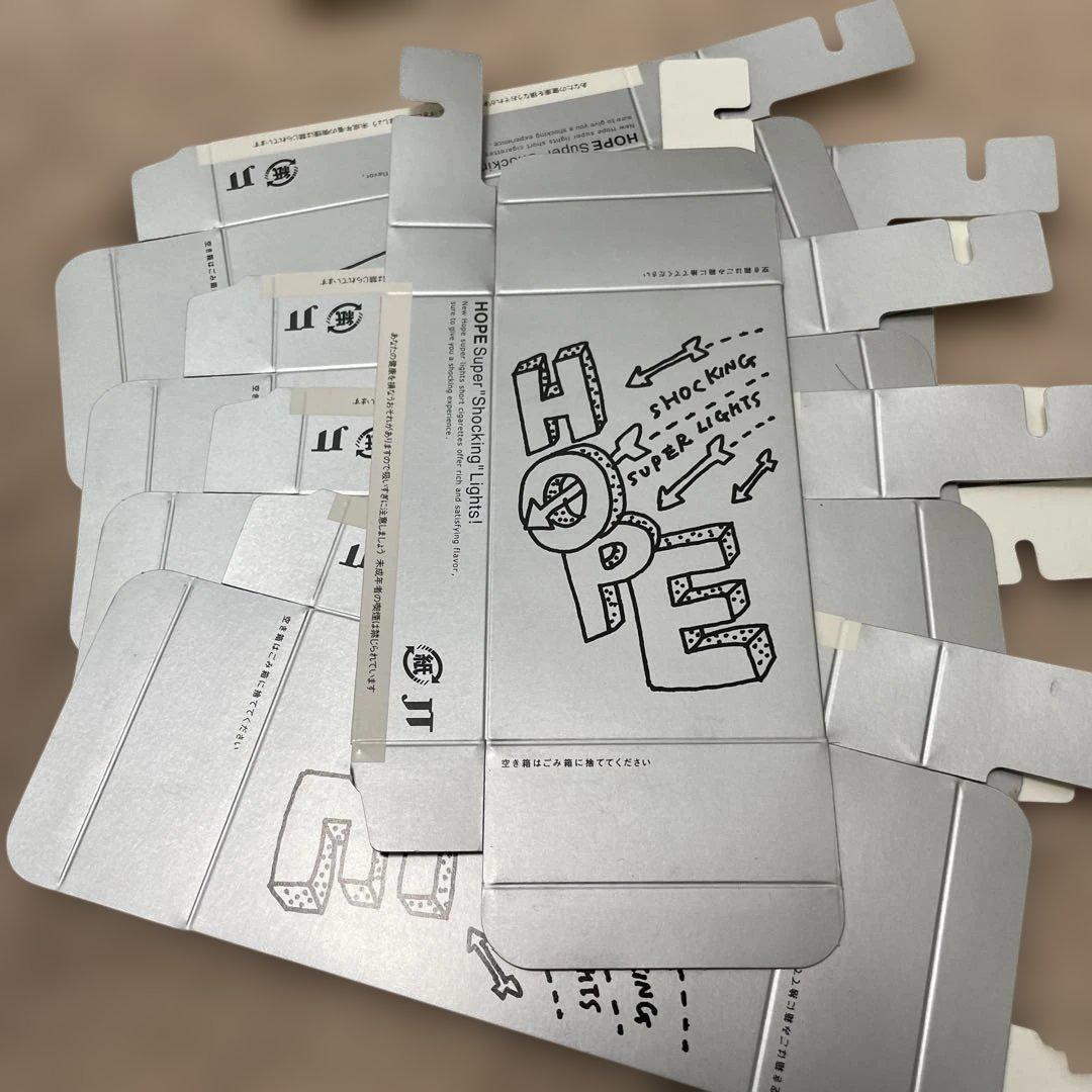 【レトロ】HOPE SUPER SHOCKING LIGHTS パッケージセット