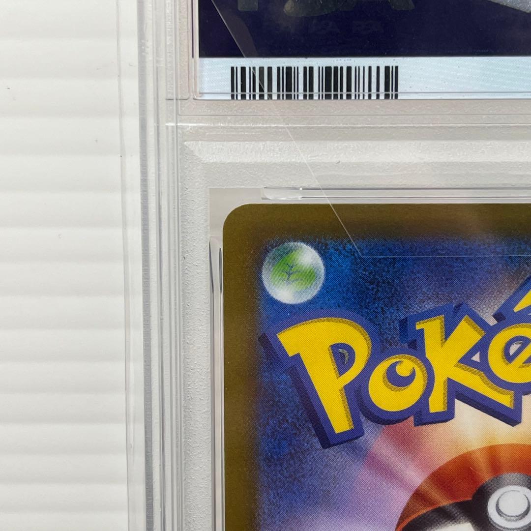 【PSA10】ミュウex SAR SV4a 347/190 シャイニートレジャー