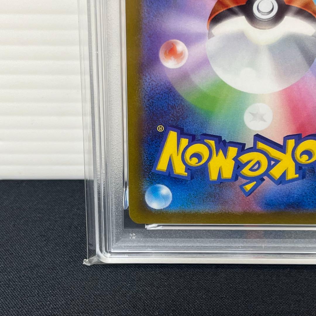 【PSA10】ミュウex SAR SV4a 347/190 シャイニートレジャー