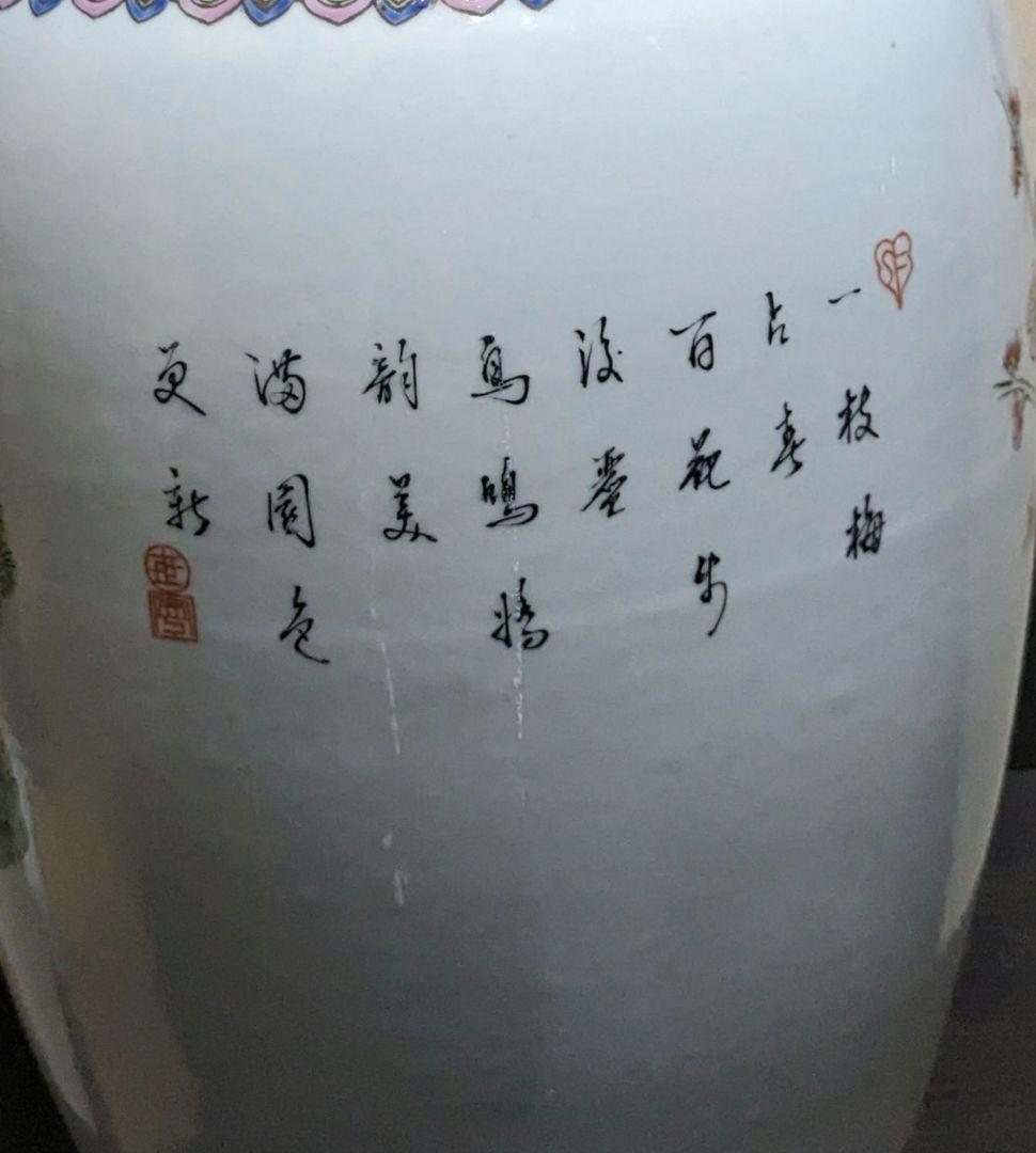 中国美術 景徳鎮 花瓶 古玩 色絵