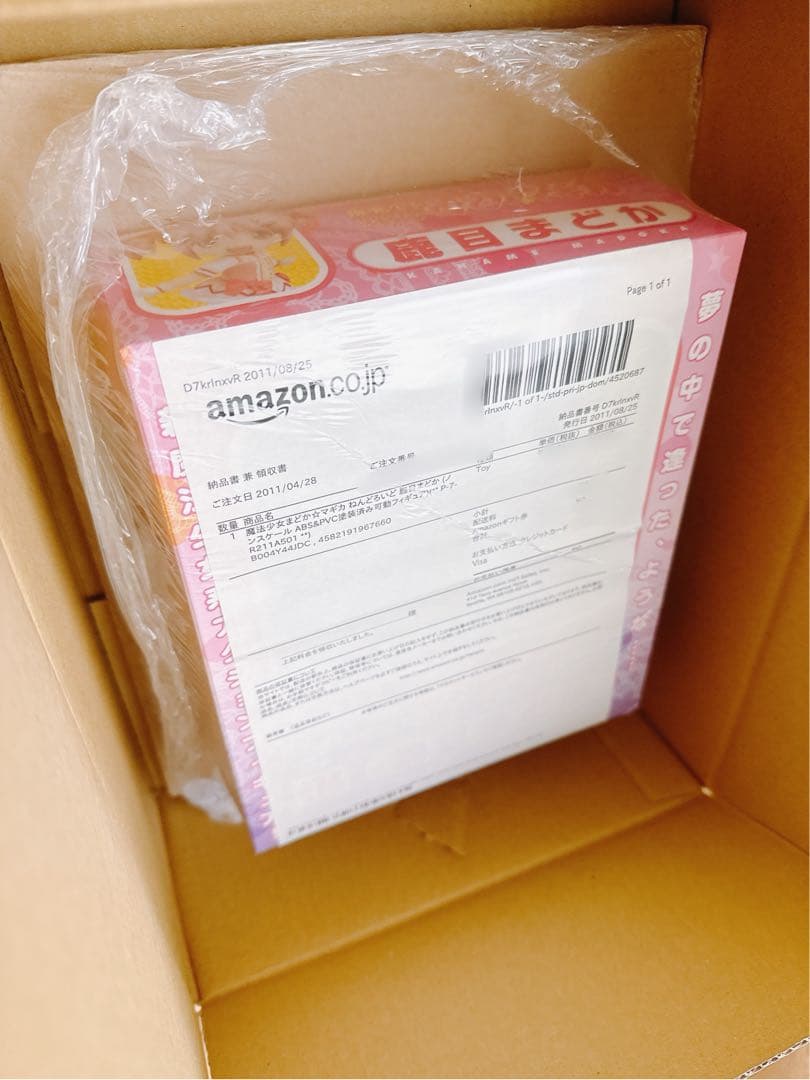 【完全未開封】ねんどろいど 鹿目まどか No.174