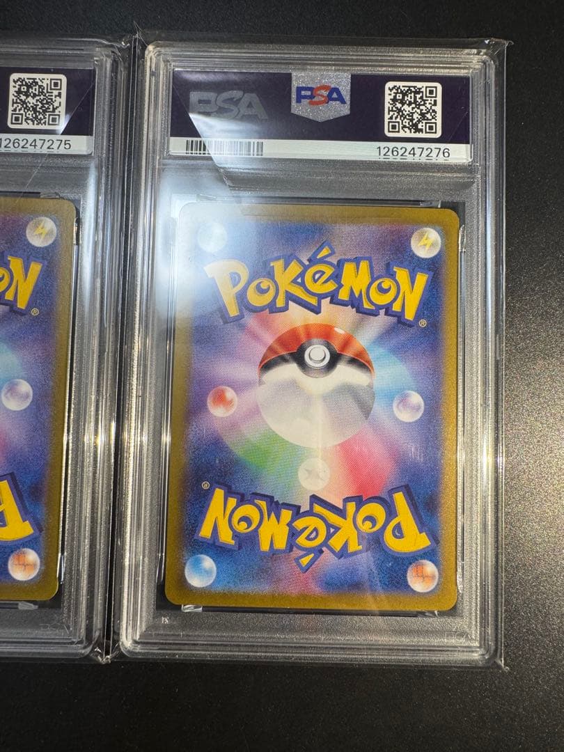 【連番】マツバの確信 SAR PSA10 sv5K ワイルドフォース‼️