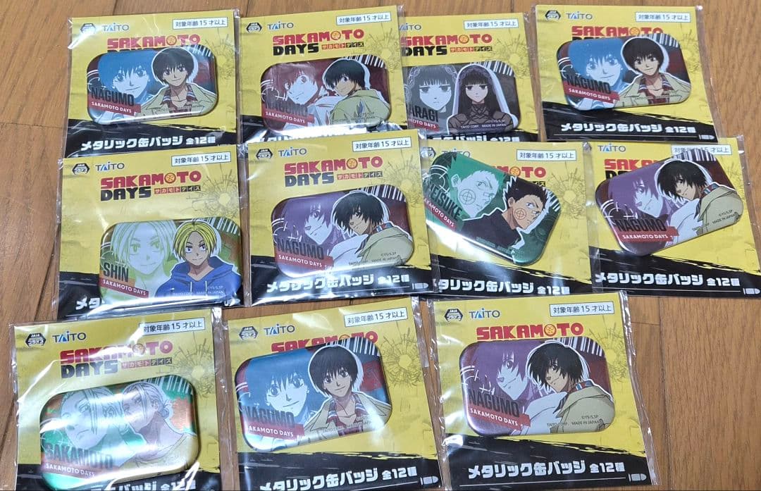 ノンジャンル アニメグッズ ちびぐるみ 鬼滅の刃 ヒロアカ 呪術廻戦 おねむたん