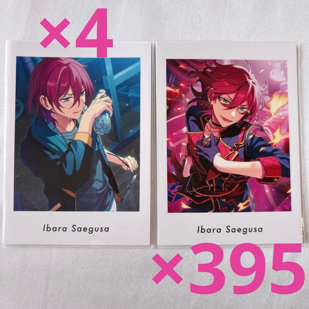 あんスタ 七種茨 ぱしゃっつ vol.4 action private