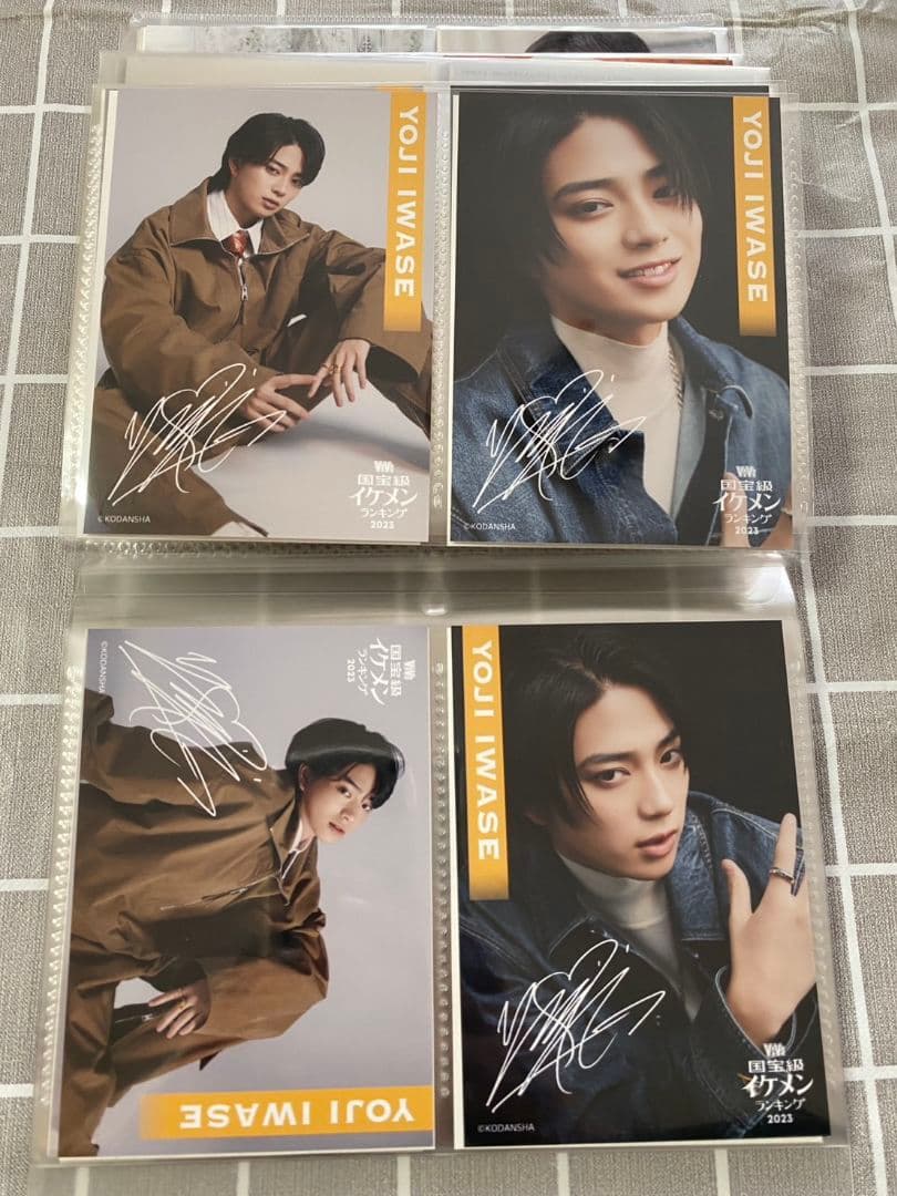 vivi国宝級イケメンランキング2023下半期記念グッズオンラインくじ　岩瀬洋志