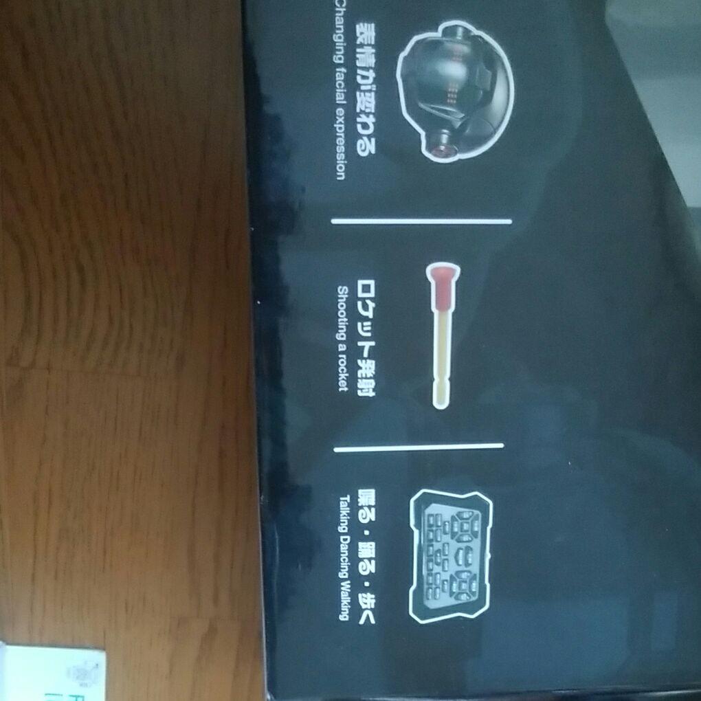 ロボット　ラジコン