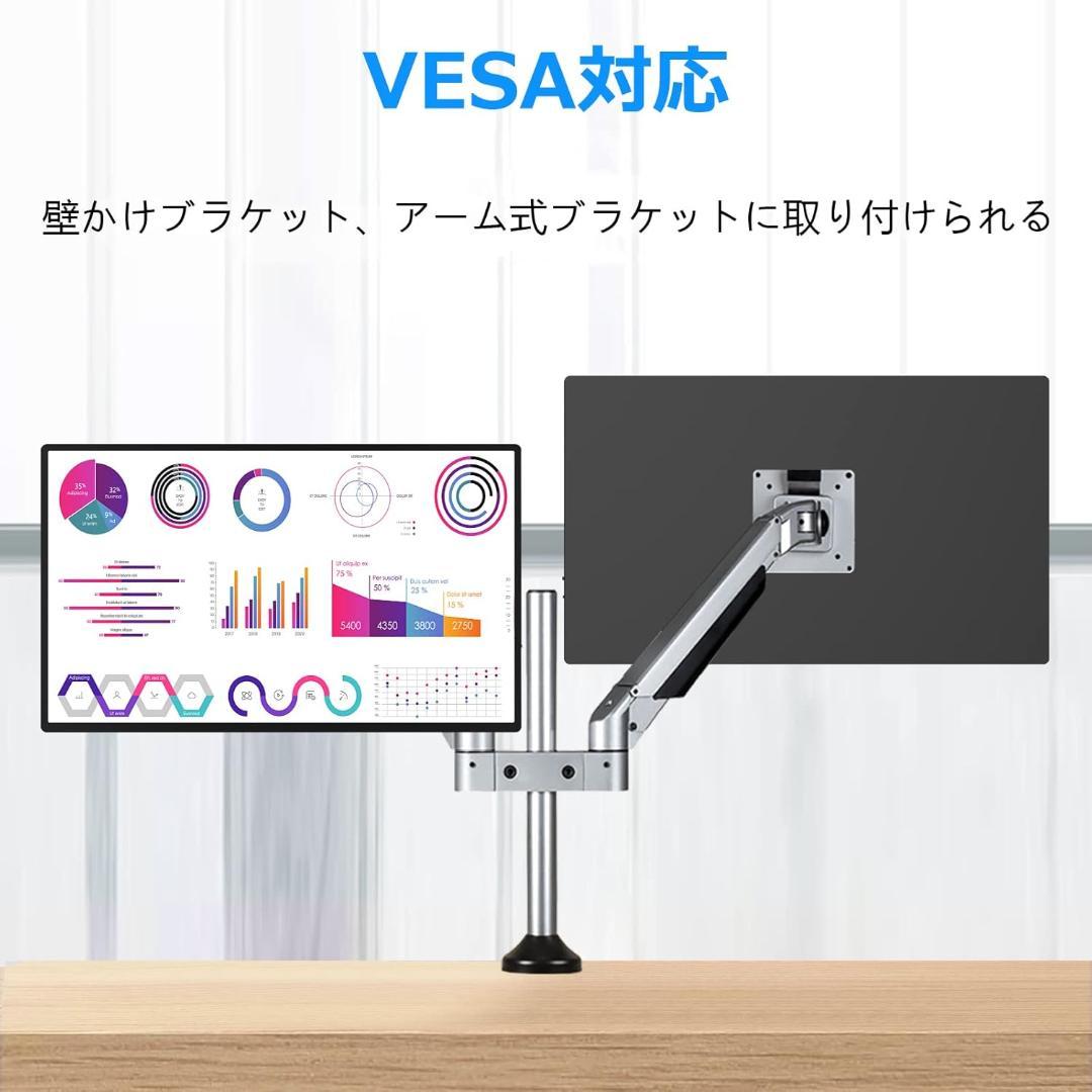 モバイルモニター 18.5インチ