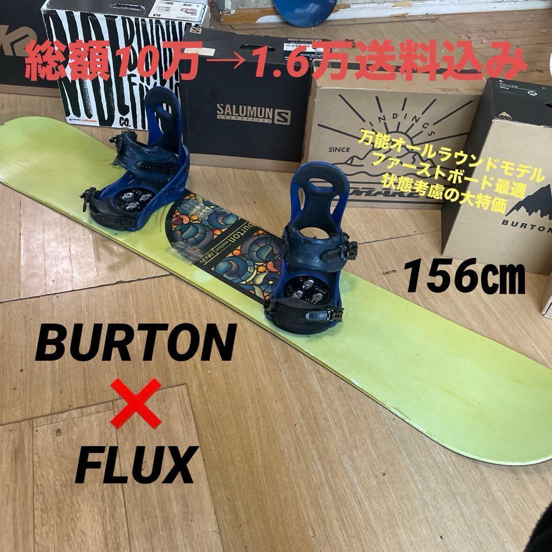 スノーボードブーツ　BURTON　バートン　BOA　27 .5㎝