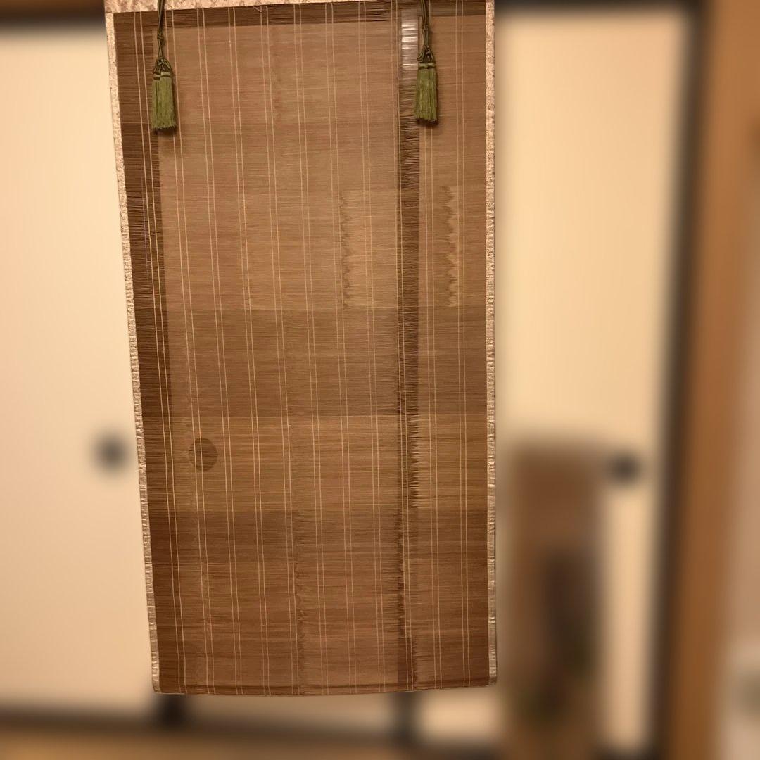 御座敷簾　新品一　中古一　合計ニ枚