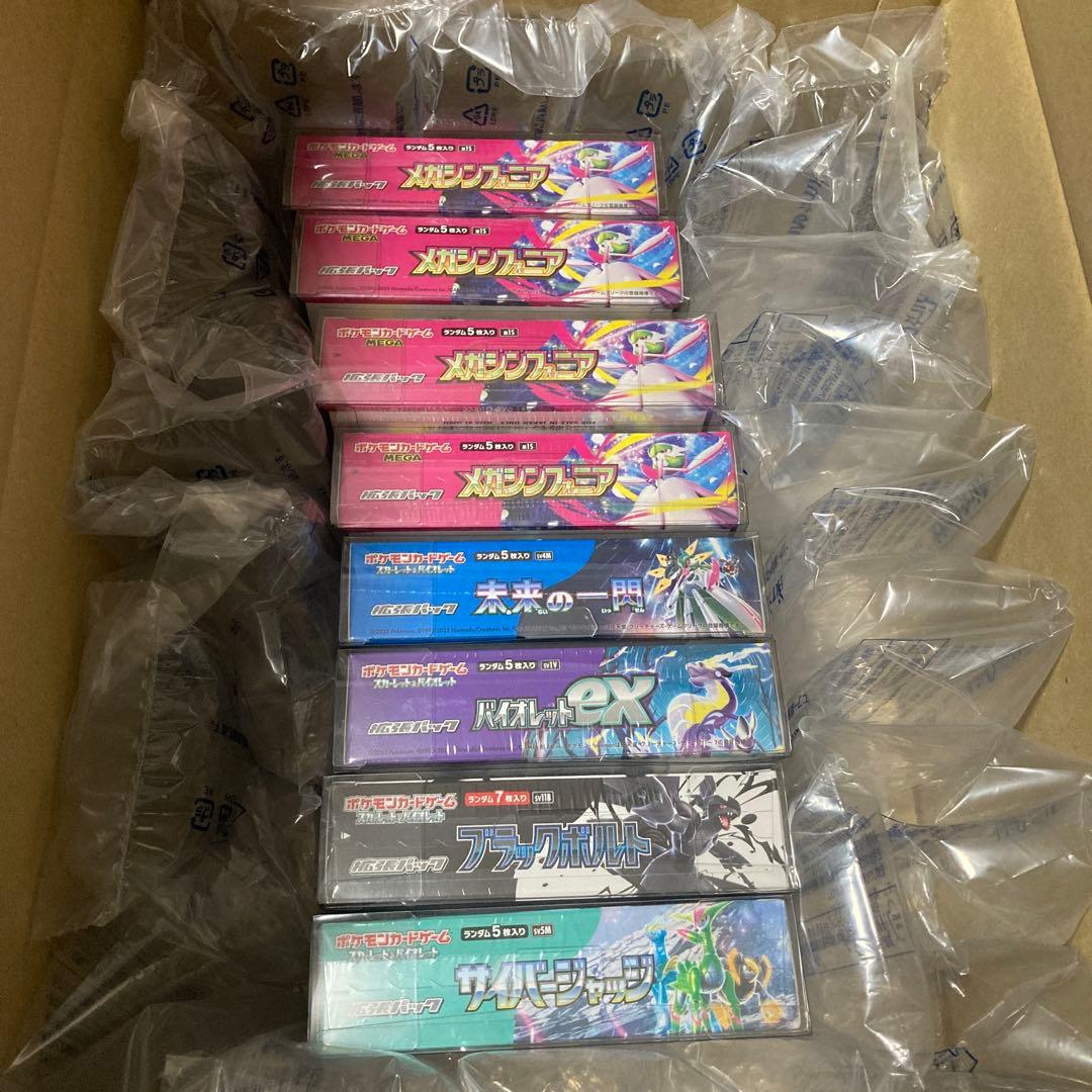 ポケモンカードゲーム　シュリンク付きBOX 8個