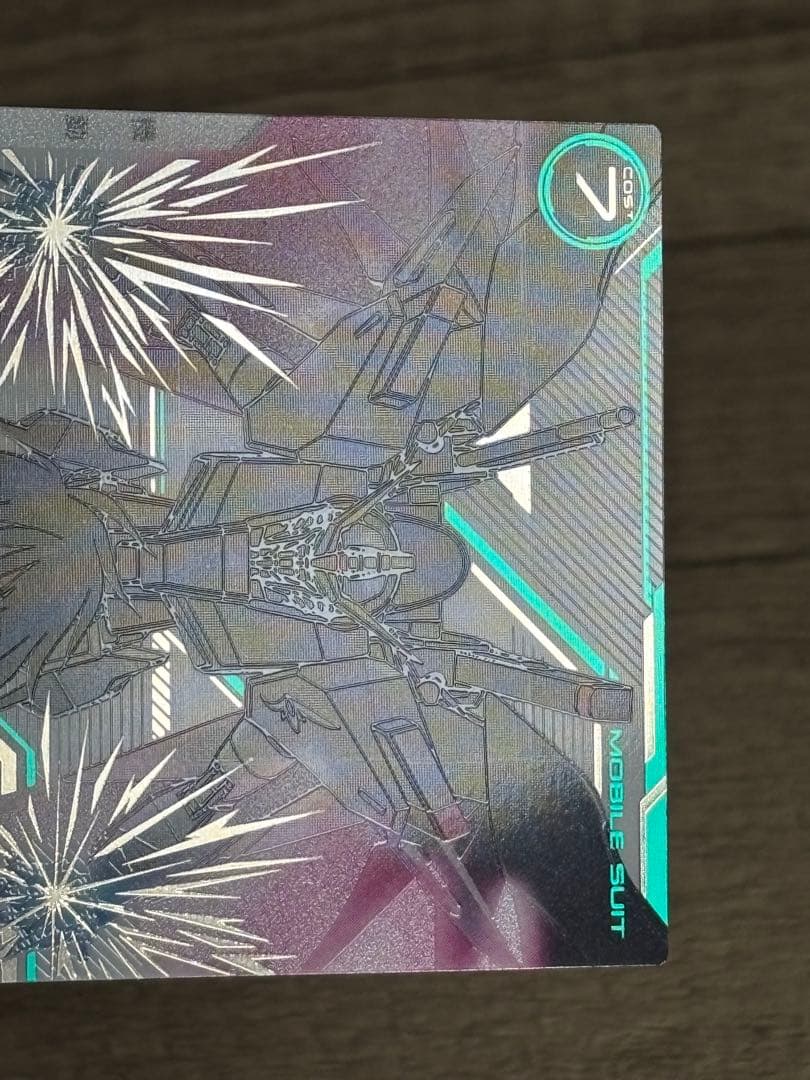 アーセナルベース UT05-018 デスティニーガンダム SP-SEC