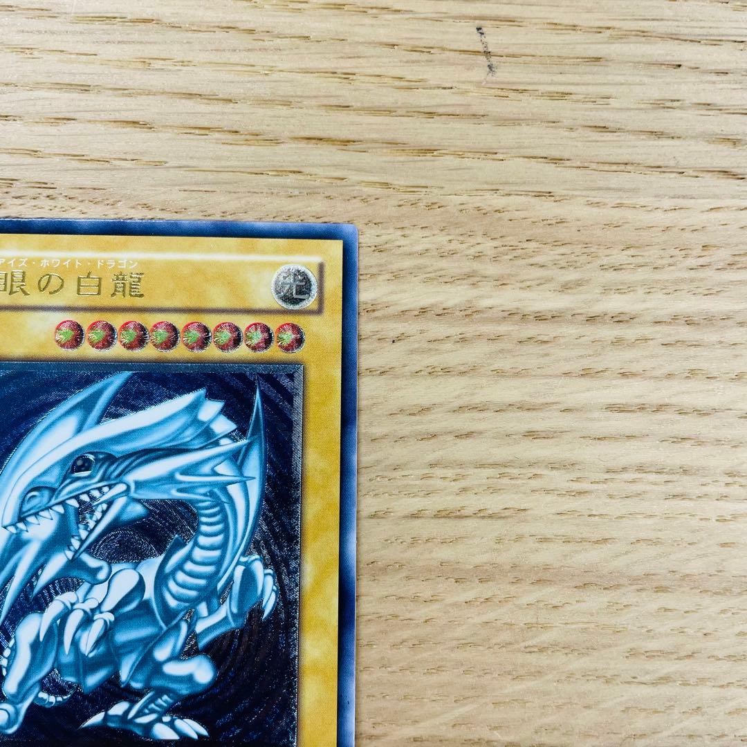 遊戯王 青眼の白龍 ブルーアイズホワイトドラゴン SM-51