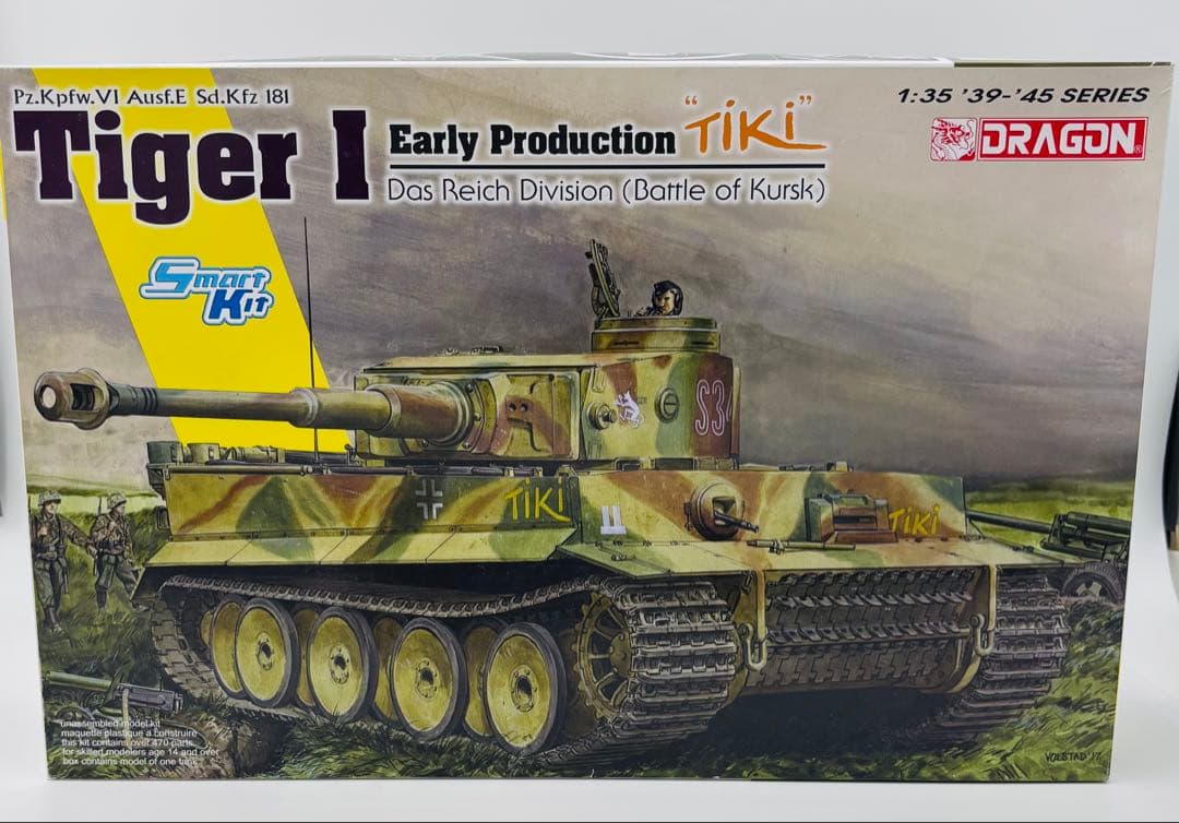 戦車プラモデル　3点セット