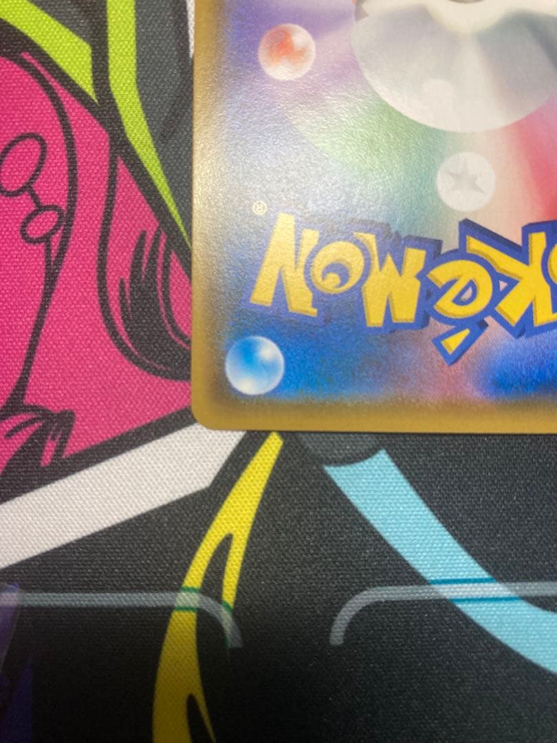 ムンク　モクロー　290/SM-P