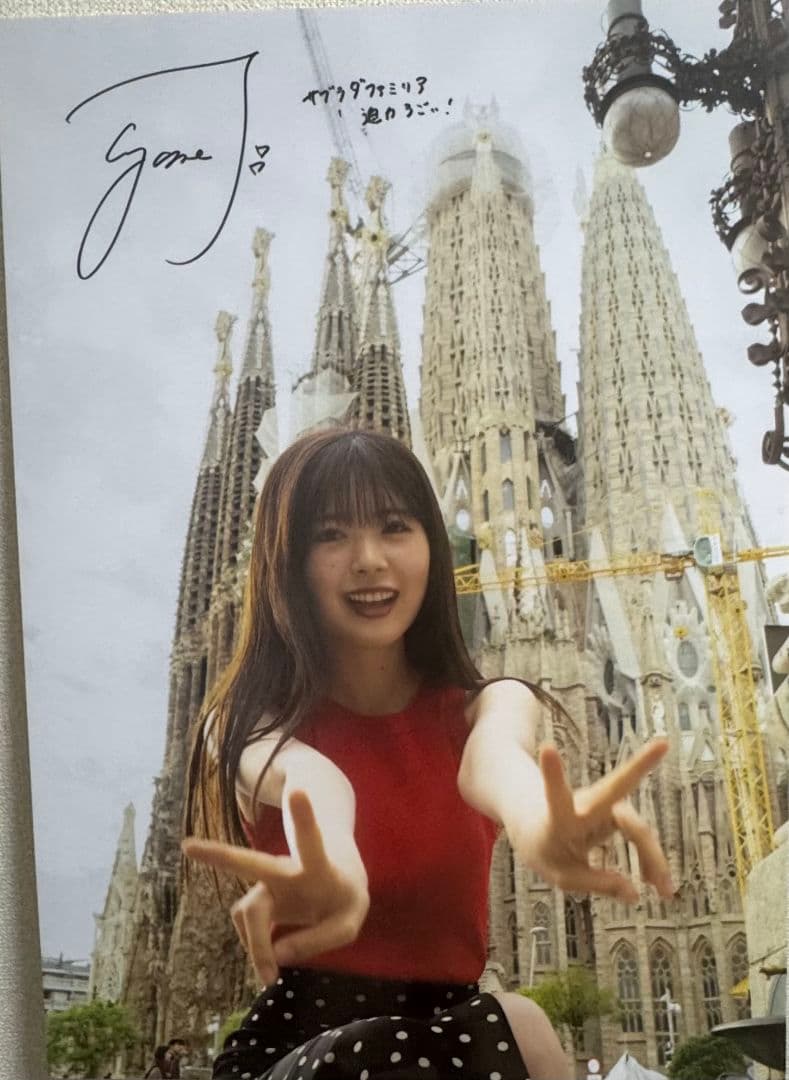 SaKu04　筒井あやめ　感情の隙間　写真集　当選品　直筆サイン パネル