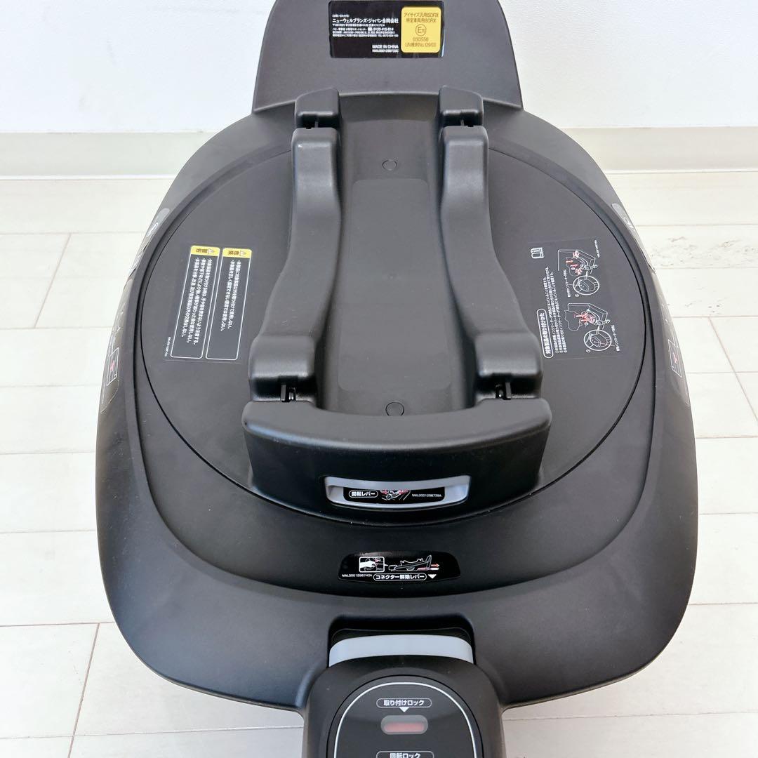 美品 送料無料 アップリカ トラベルシステム ベース AP TS BASE