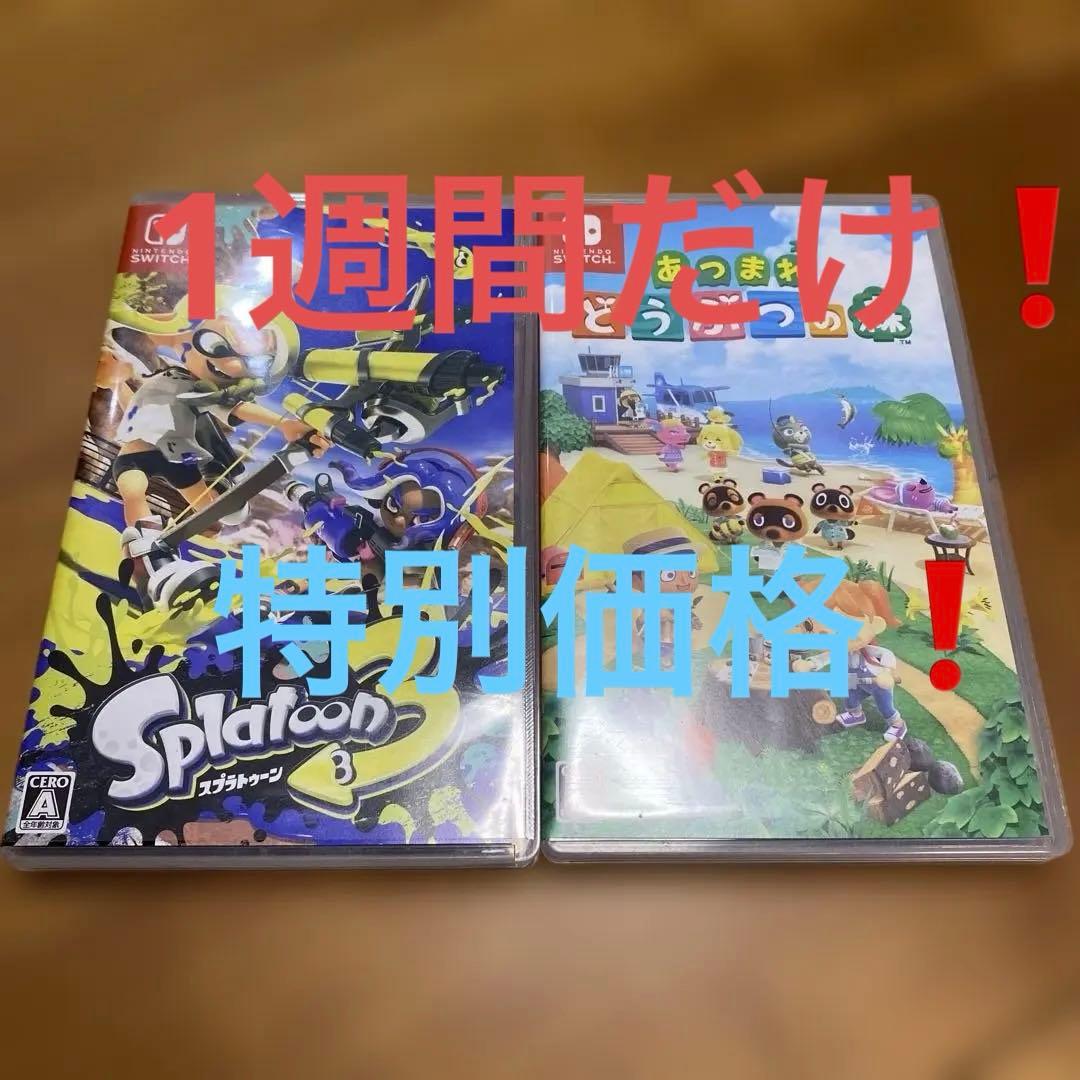 Switch カセットまとめ売り