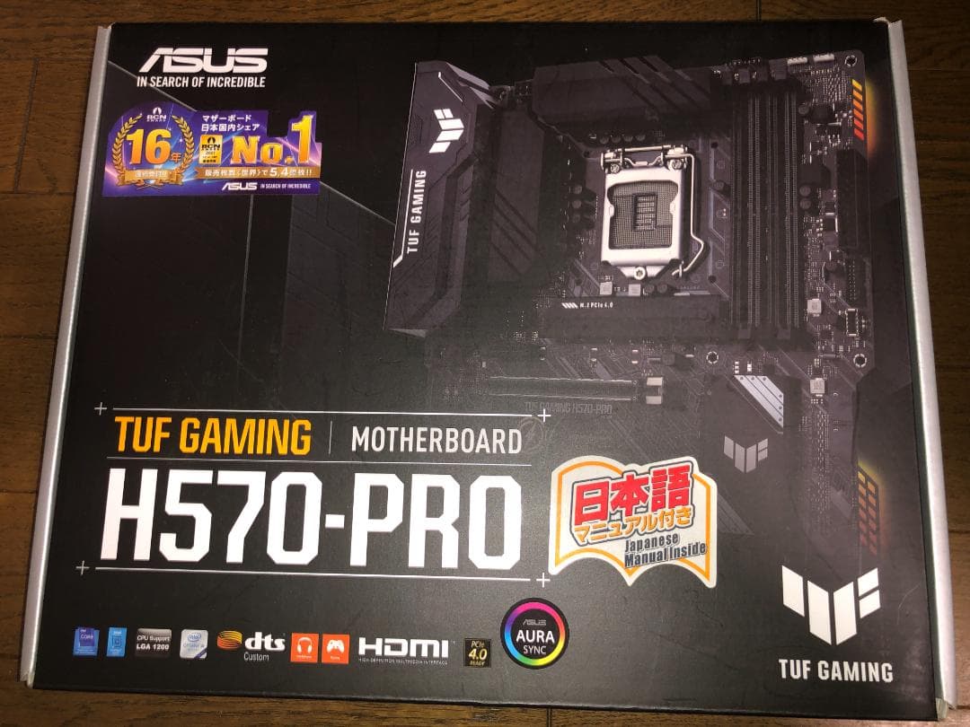 ASUS TUF GAMING H570-PRO マザーボード